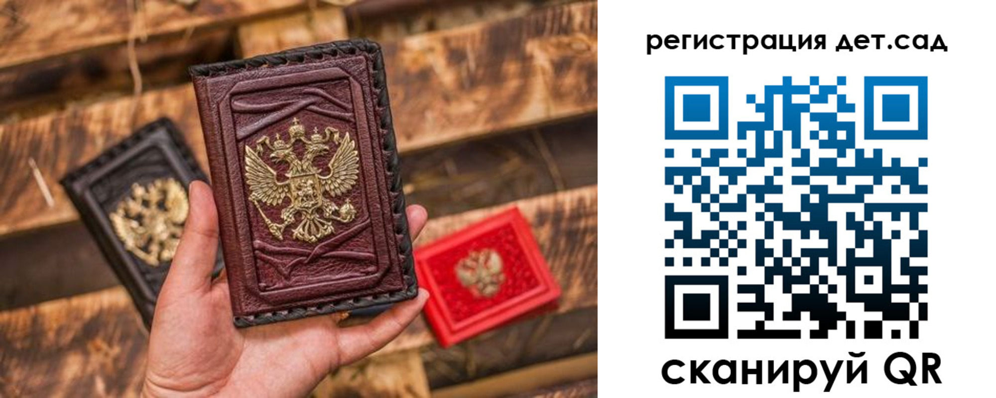 временная регистрация в Горно-Алтайске