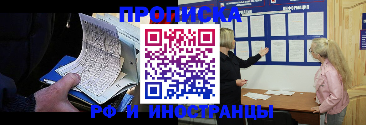 форма 3 в Горно-Алтайске